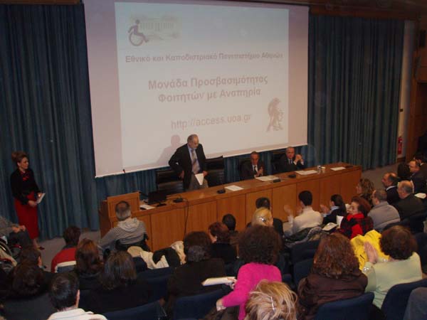 Meeting of the Acceesiblity Unit, December 18 2007 Photo